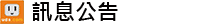 udn Ti