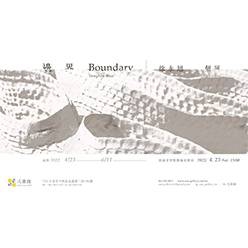 iBoundary-}æӮij
